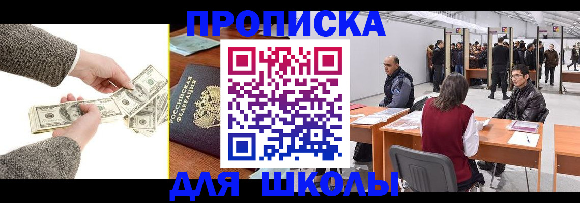форма 3 в Домодедово